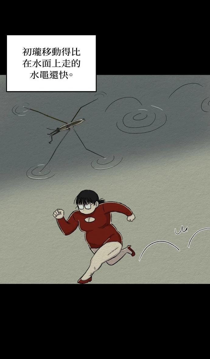 第38话18
