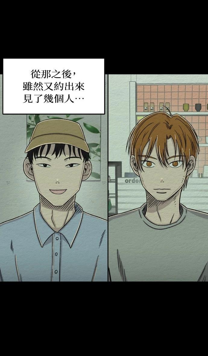 第38话19