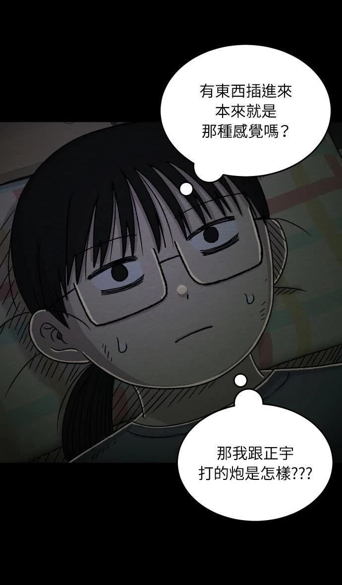 第38话2