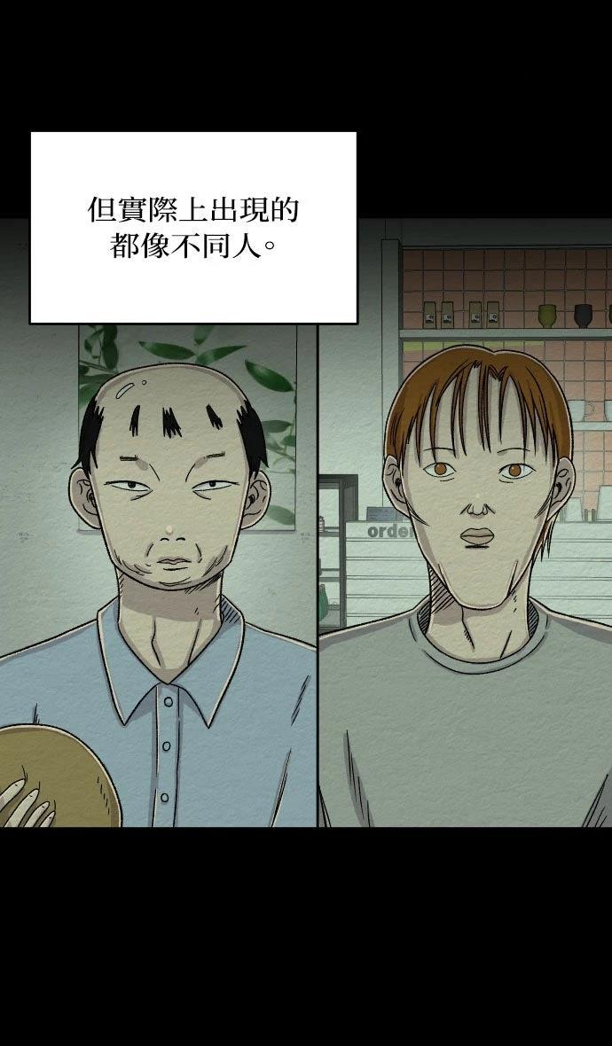 第38话20