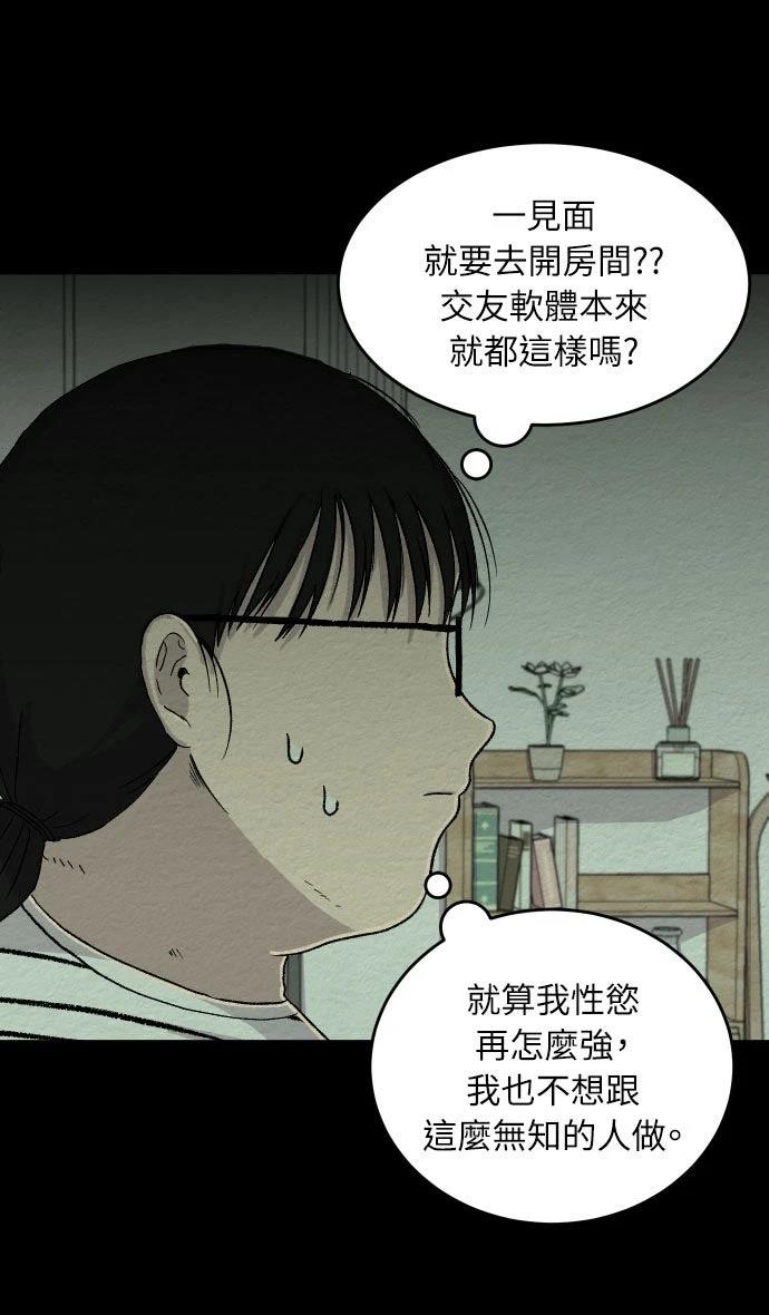 第38话23