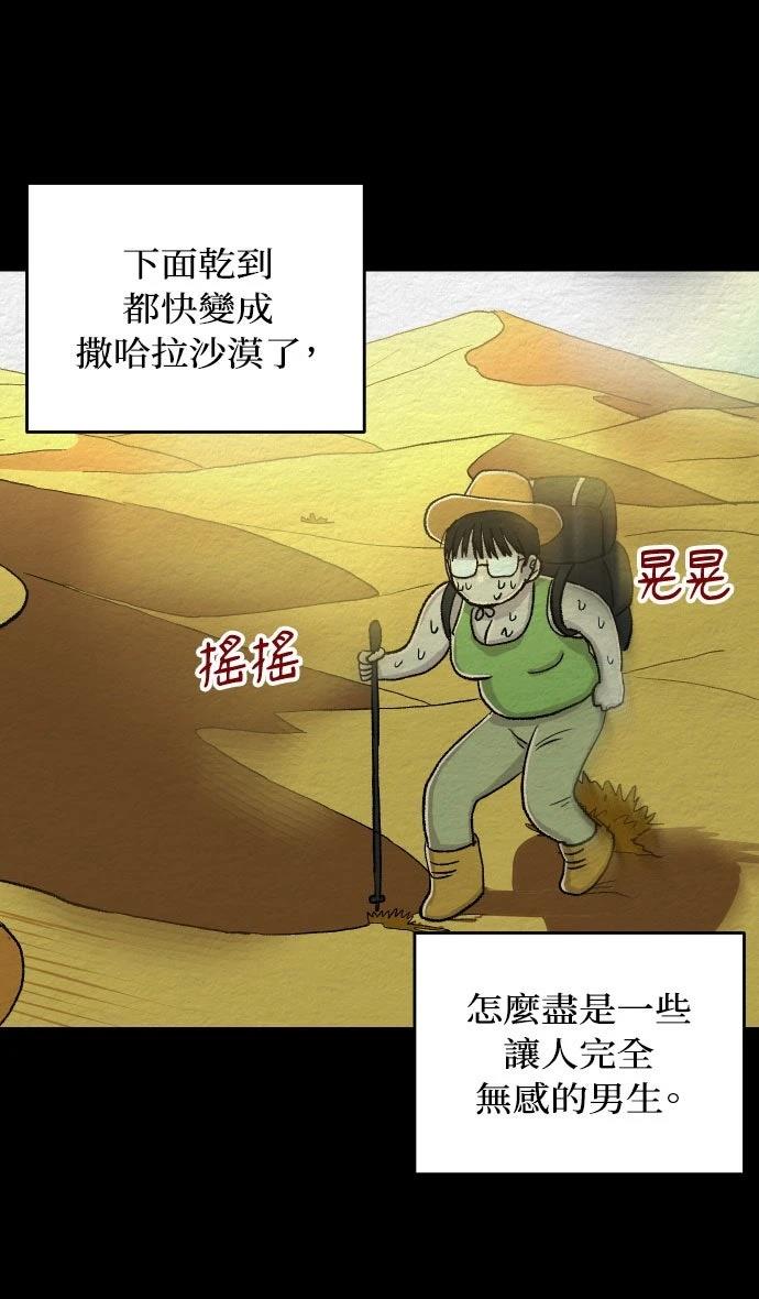 第38话24