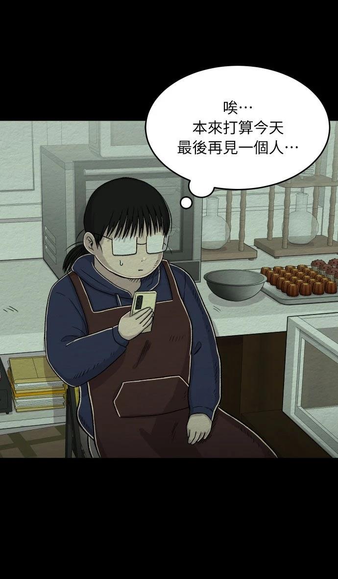 第38话27