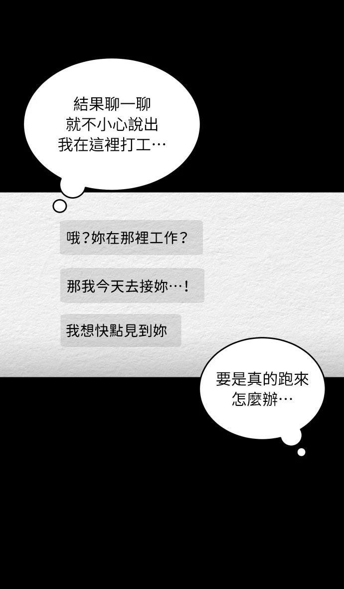 第38话28