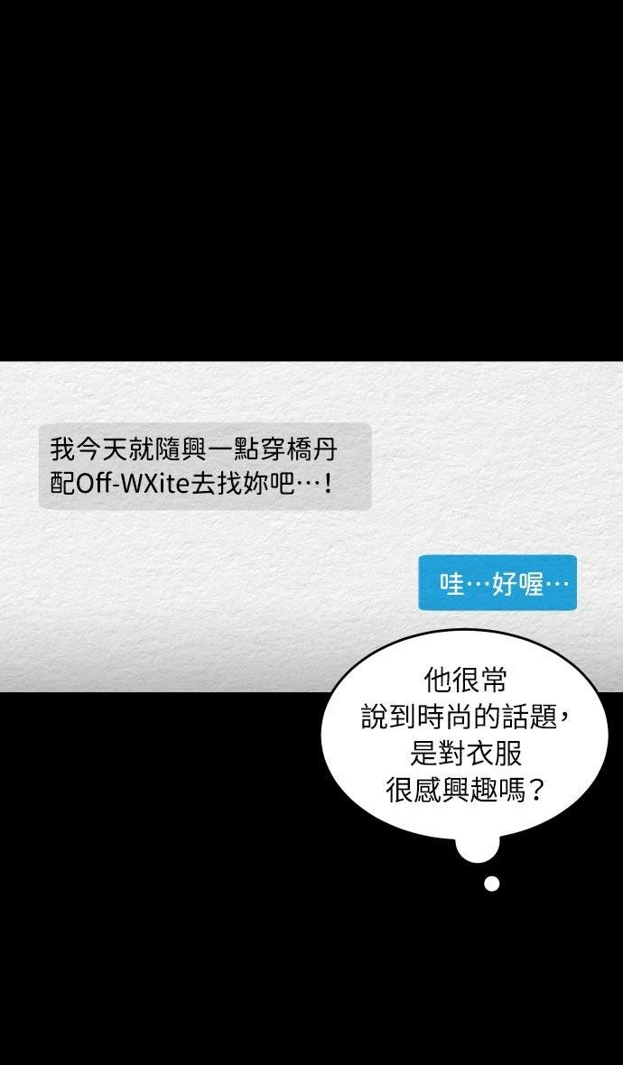 第38话30