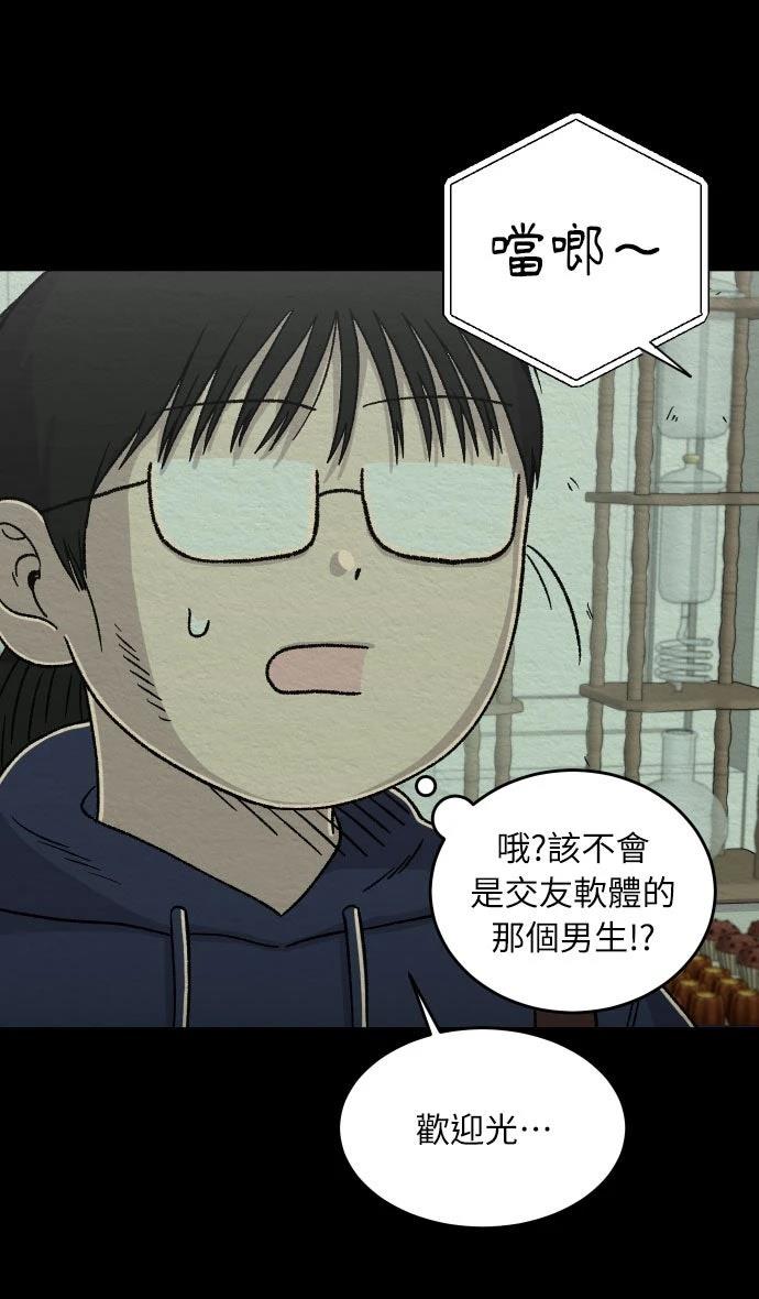 第38话31
