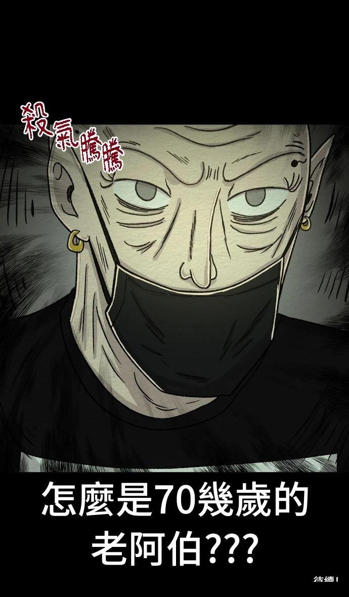 第38话33
