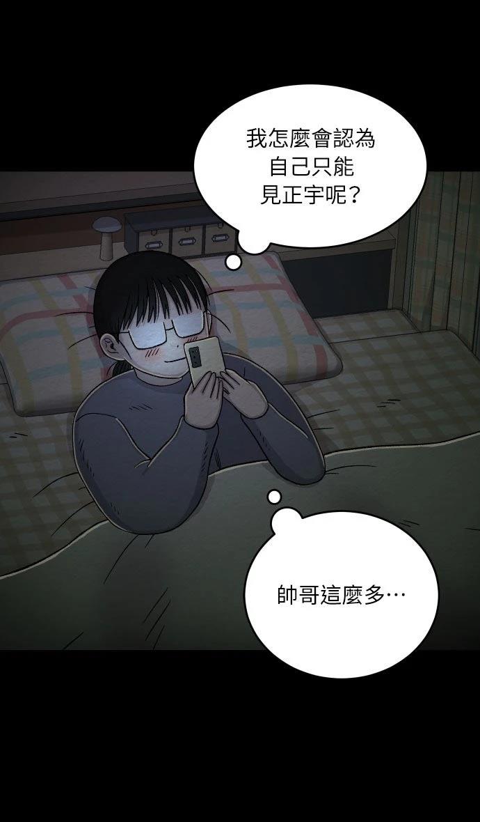 第38话5