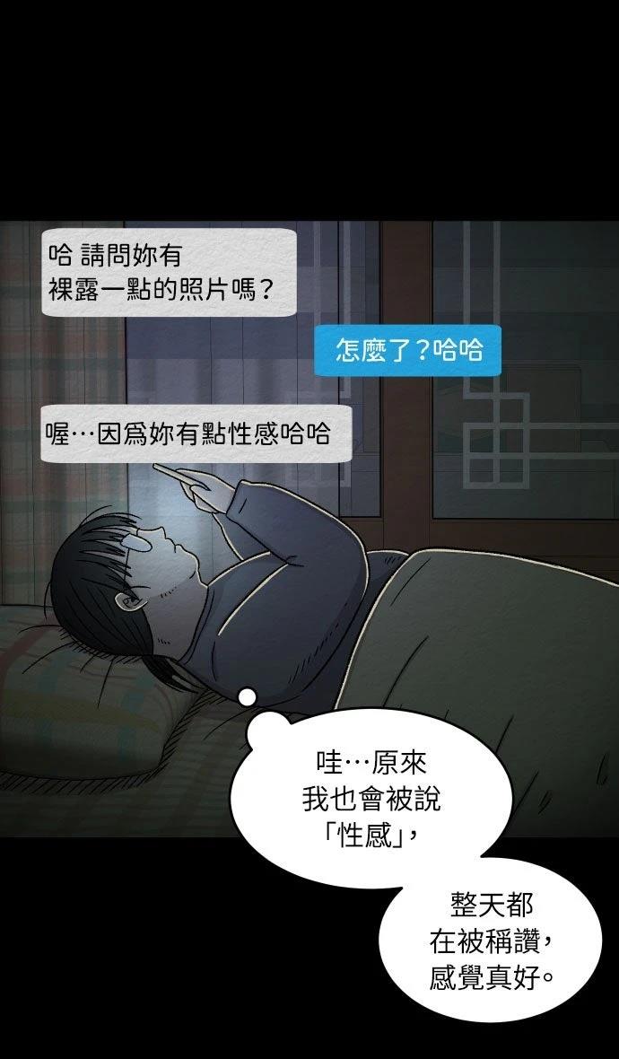 第38话8