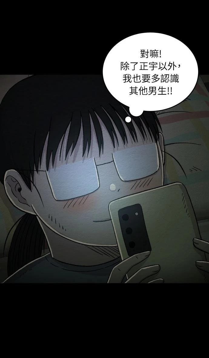 第38话9