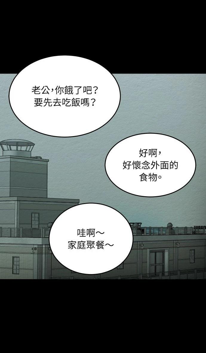 第41话10