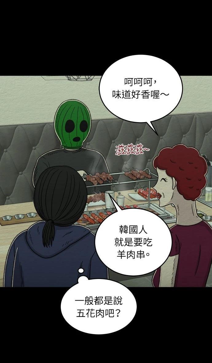 第41话12