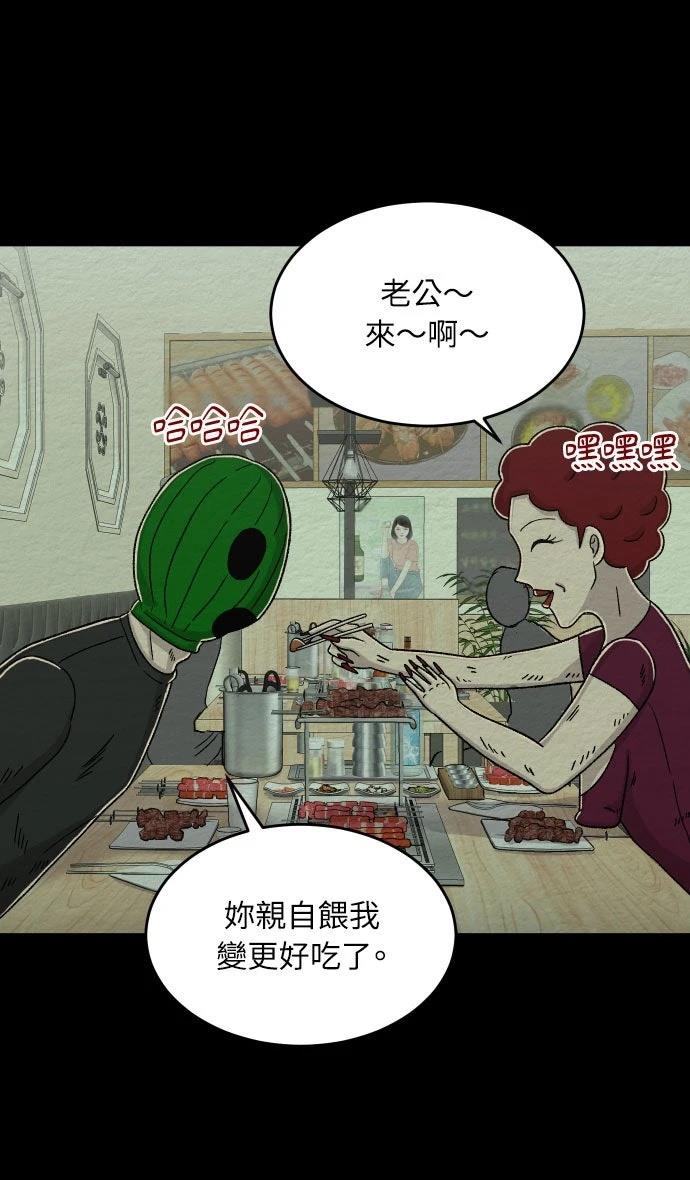 第41话13