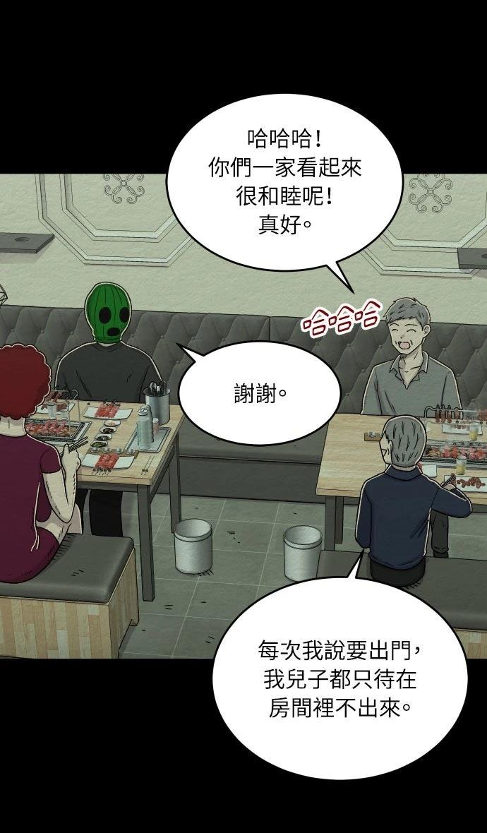 第41话14