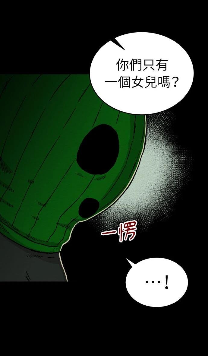 第41话15