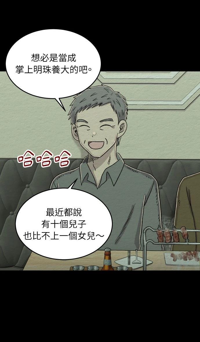 第41话16