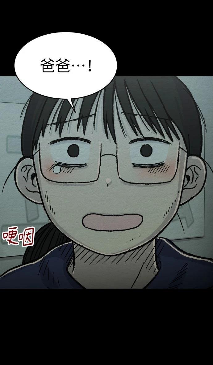 第41话2