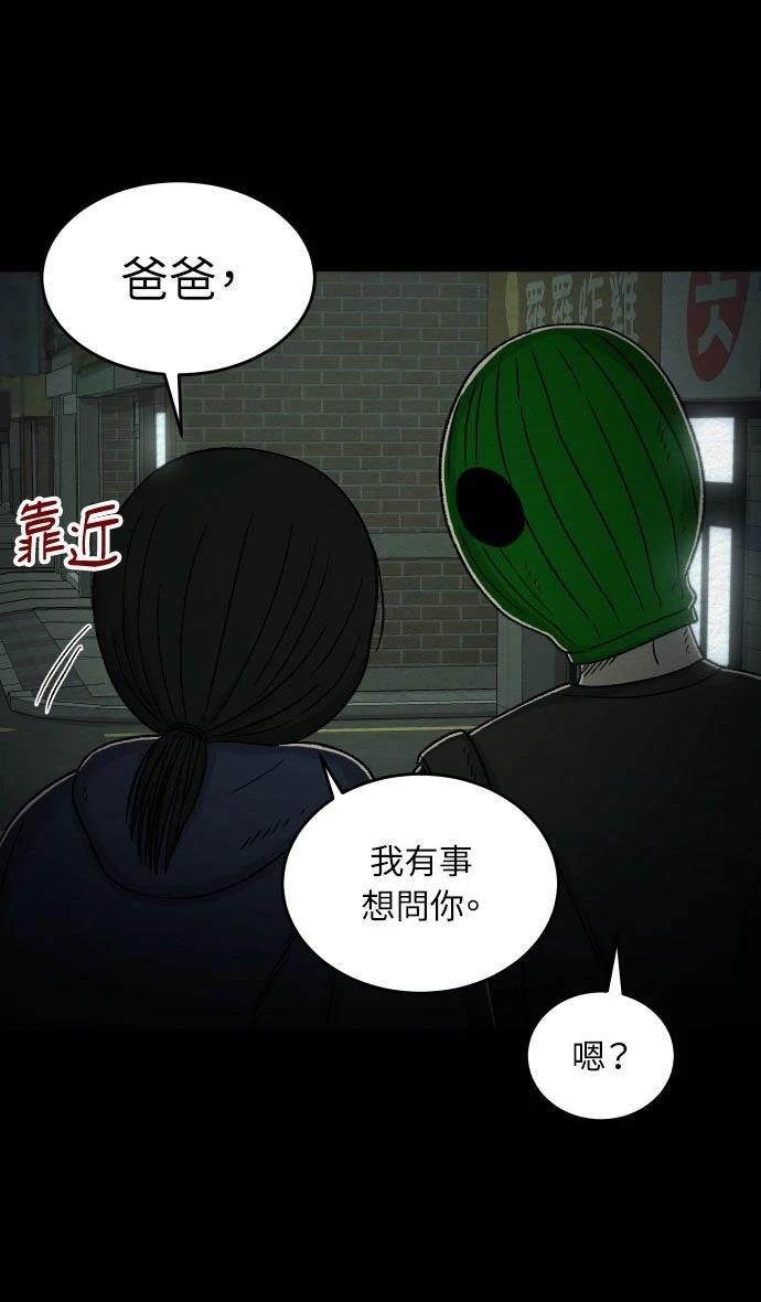 第41话20
