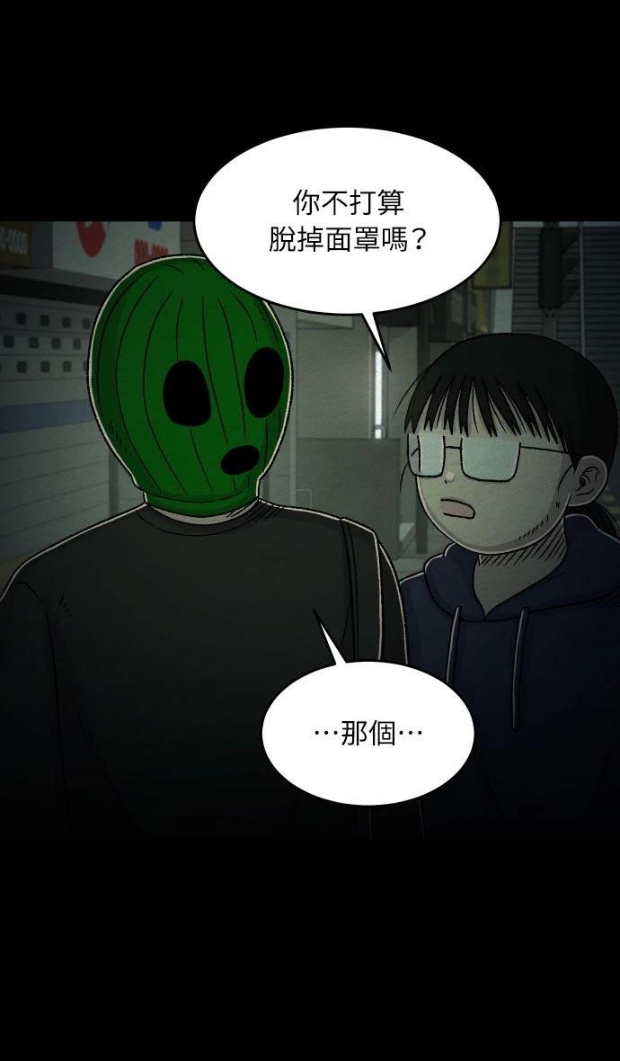 第41话21