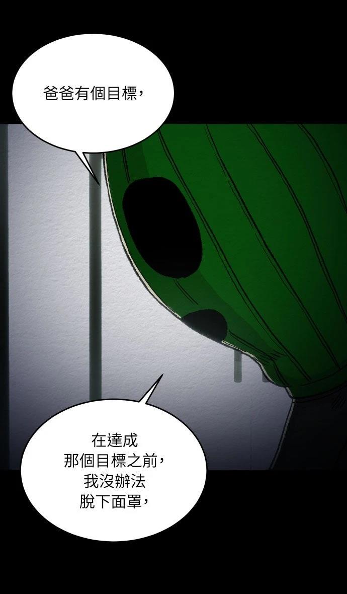 第41话23