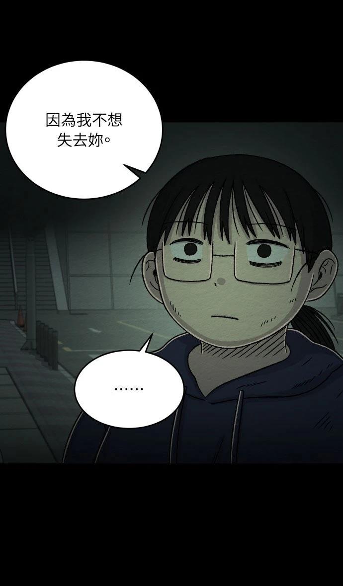 第41话24