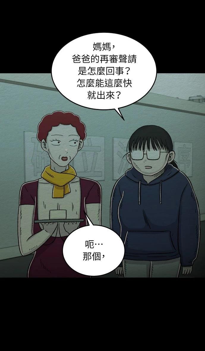 第41话27