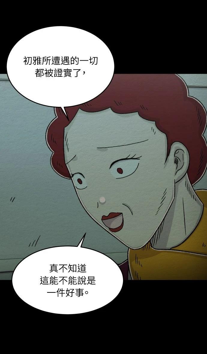 第41话28