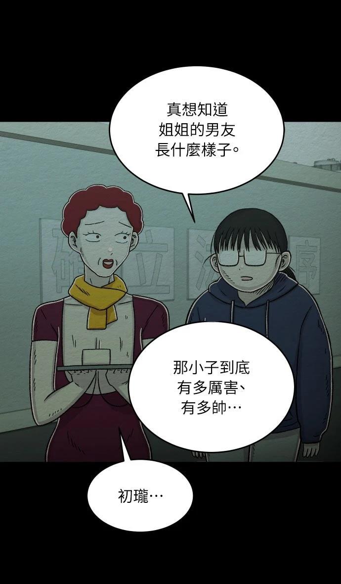第41话29
