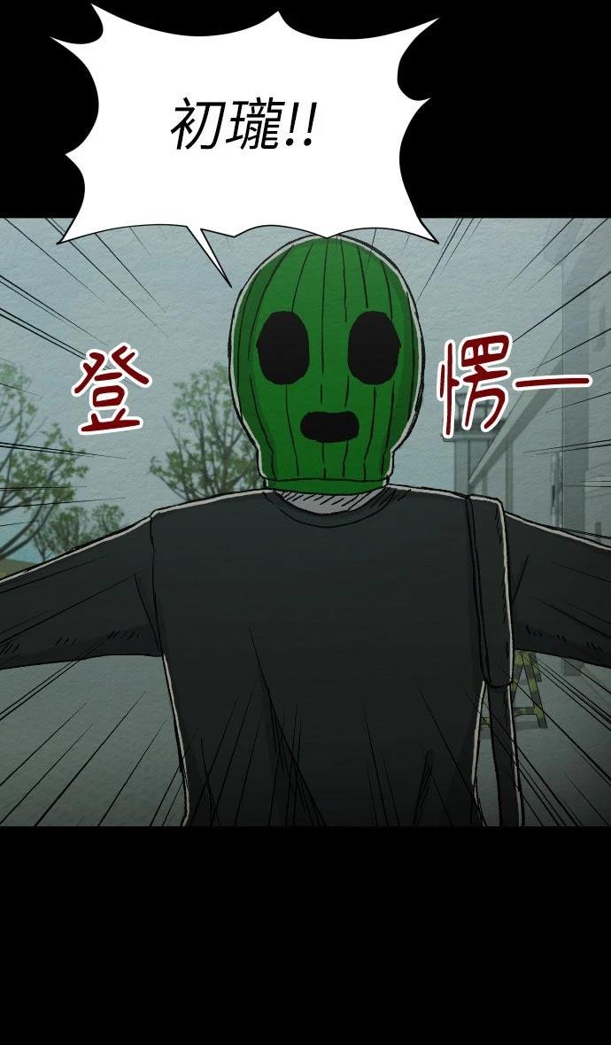 第41话3