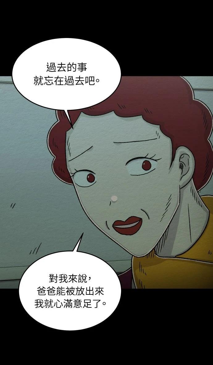 第41话30