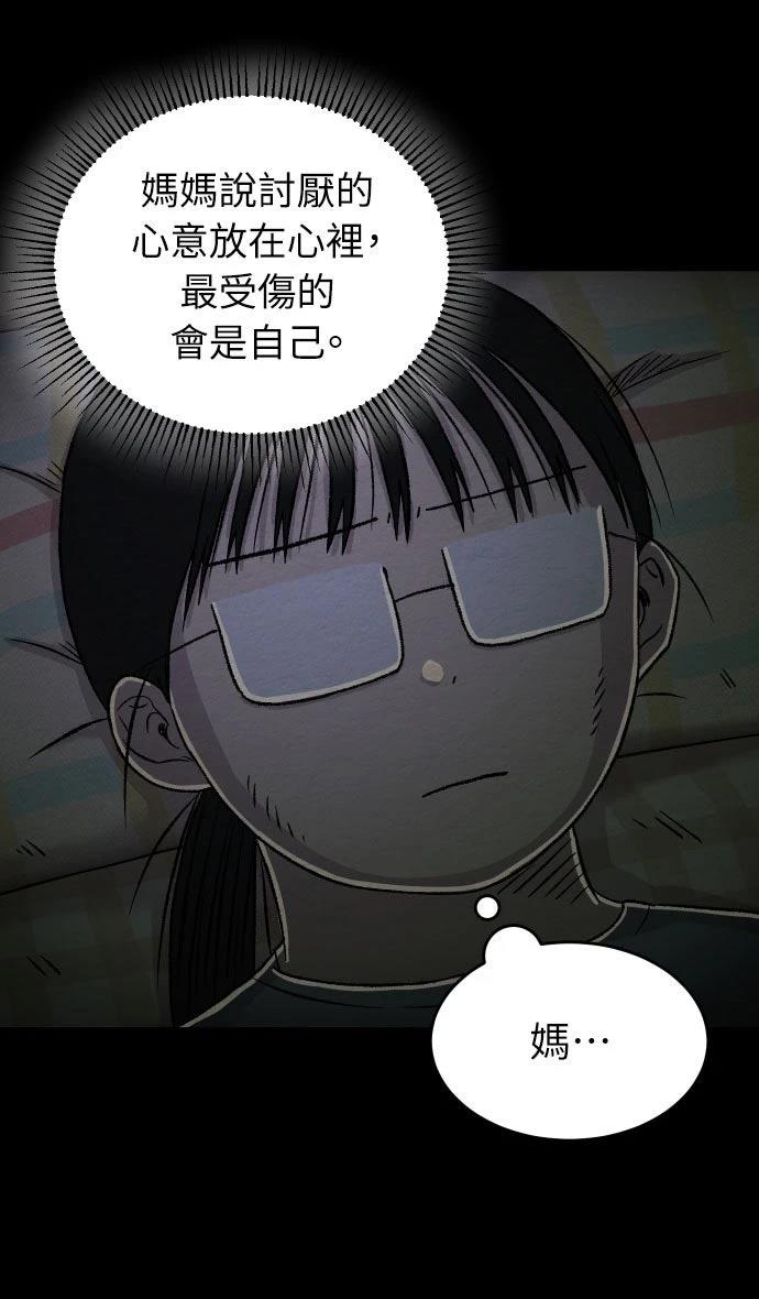 第41话31