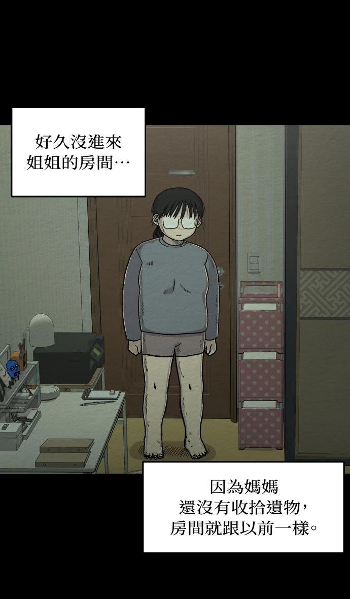 第41话34