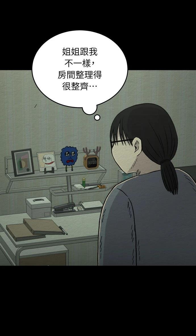 第41话35