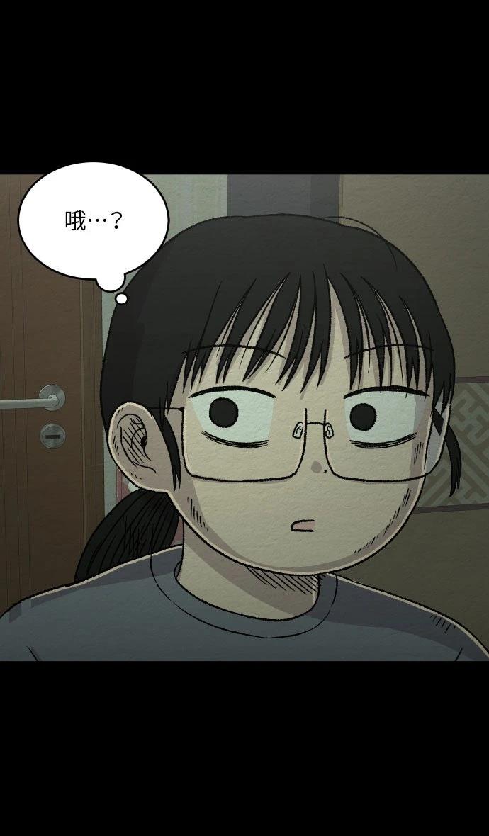 第41话36