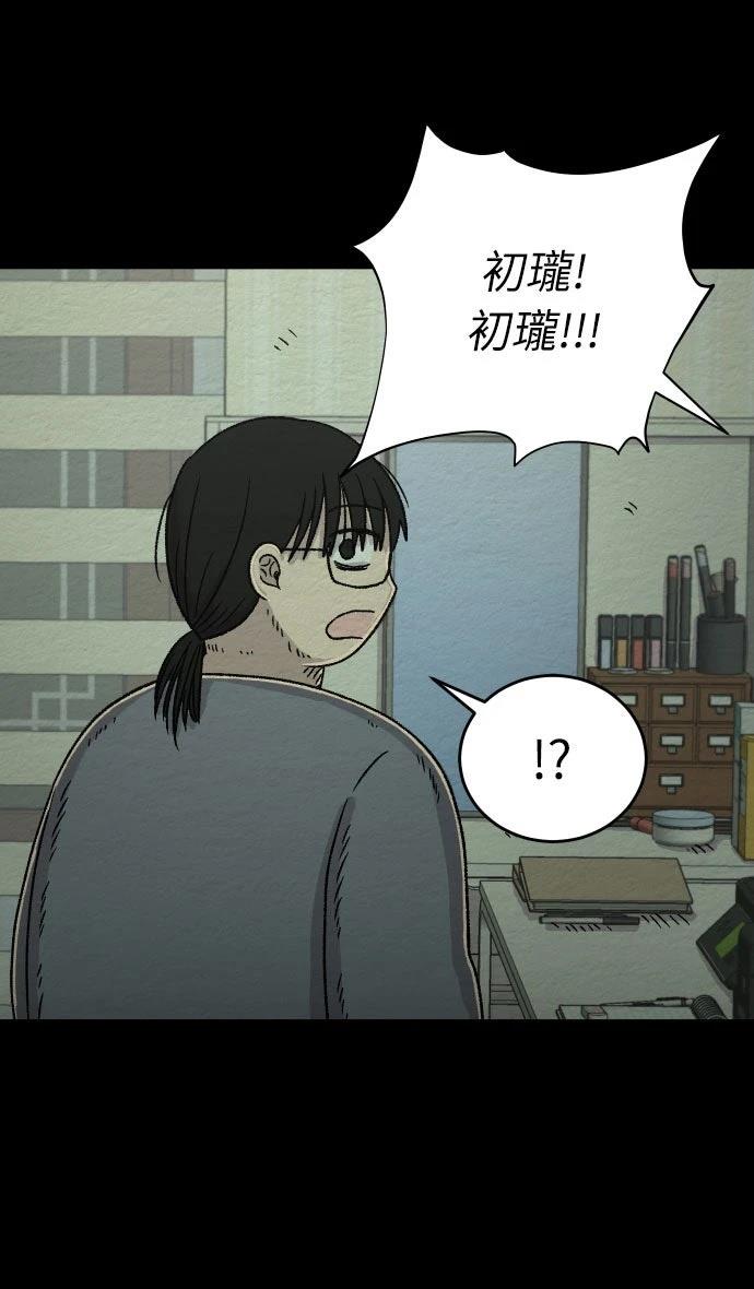 第41话38