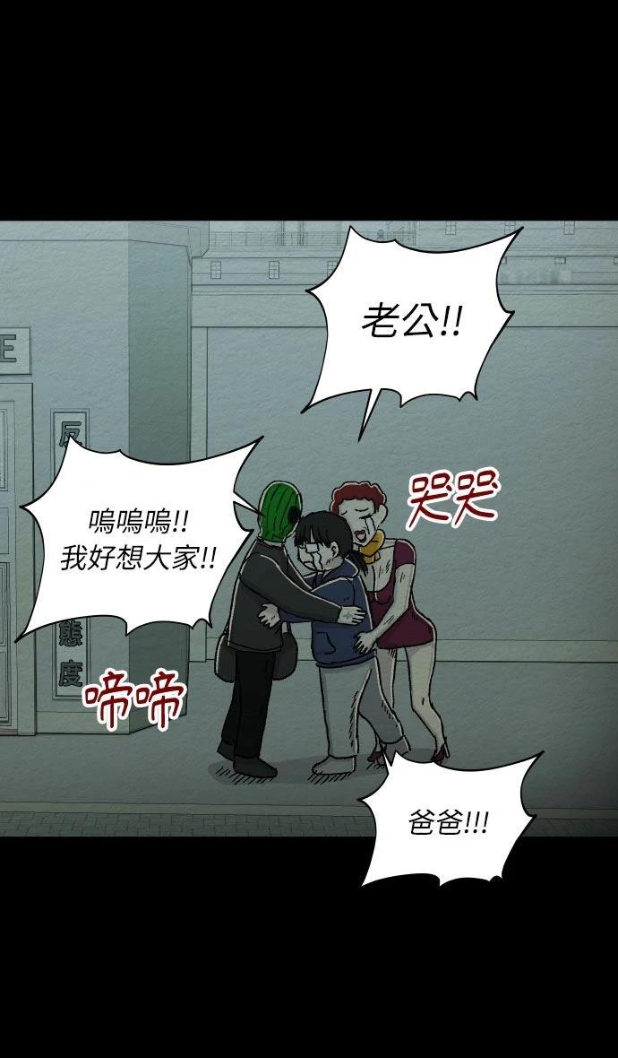 第41话4