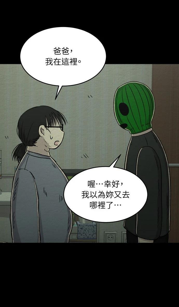 第41话40
