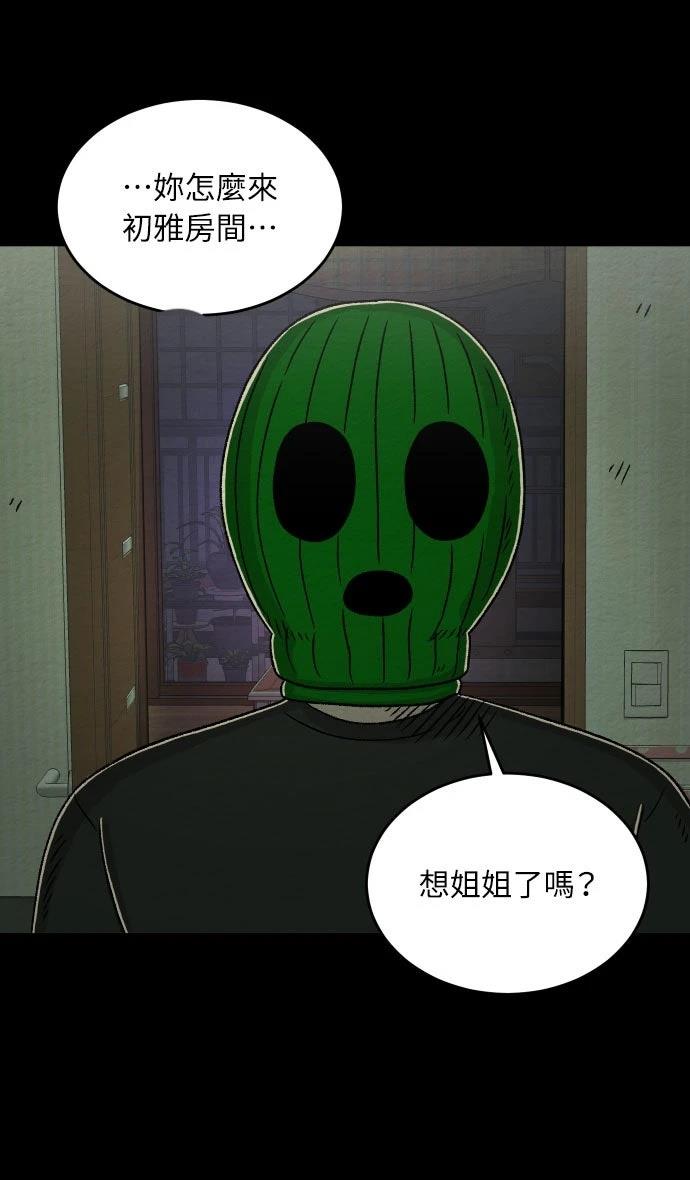 第41话41