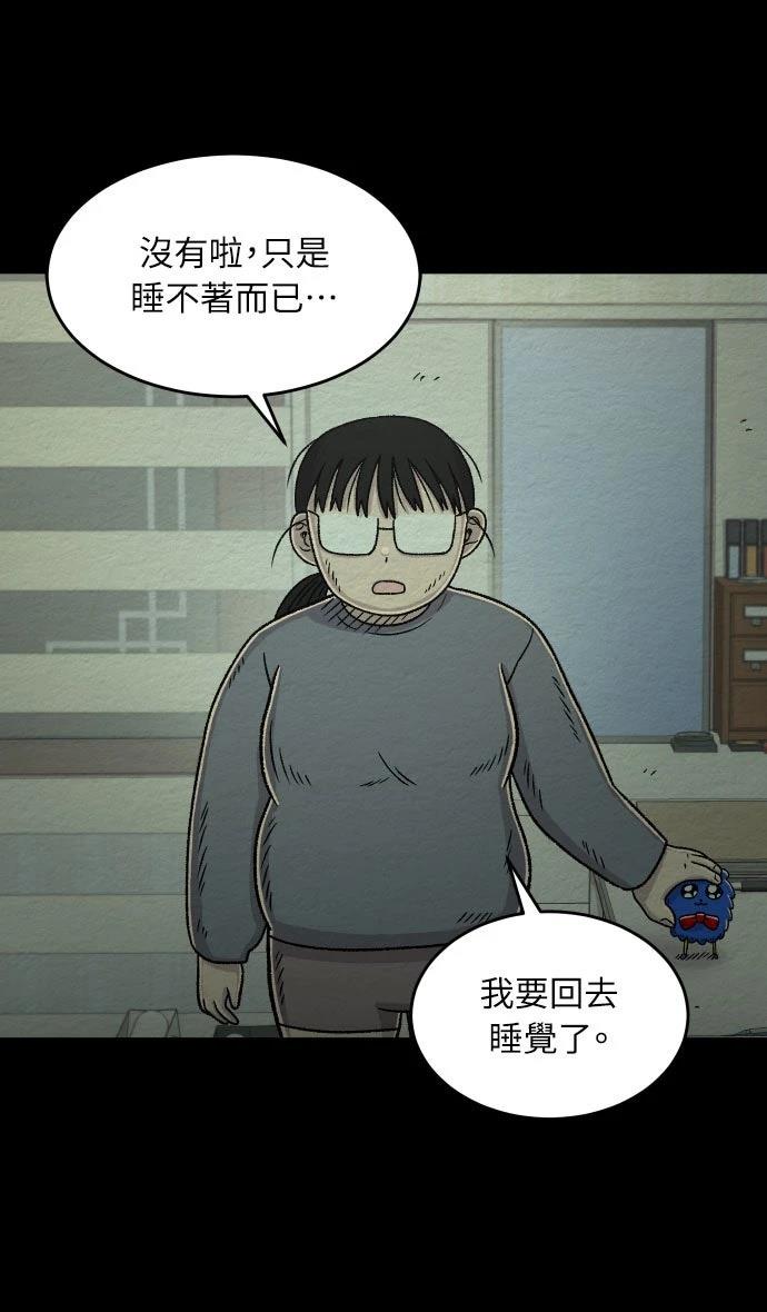第41话42