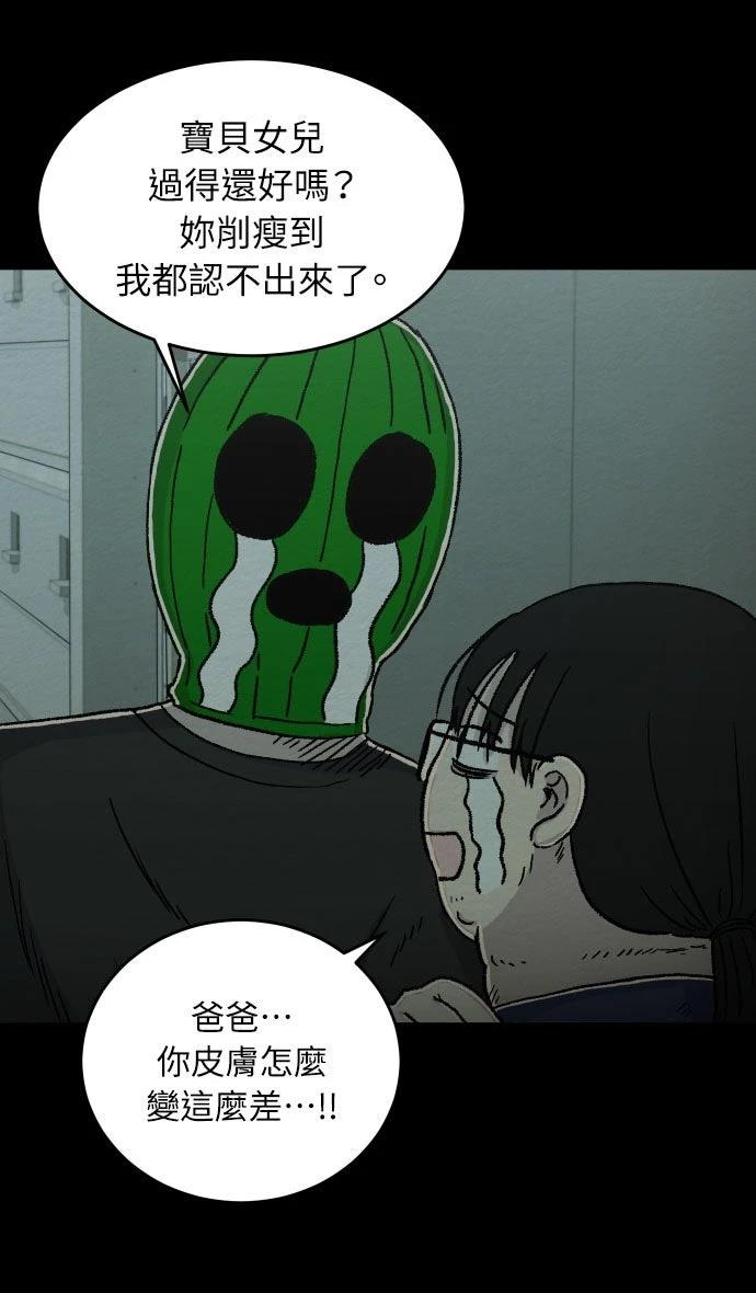 第41话5