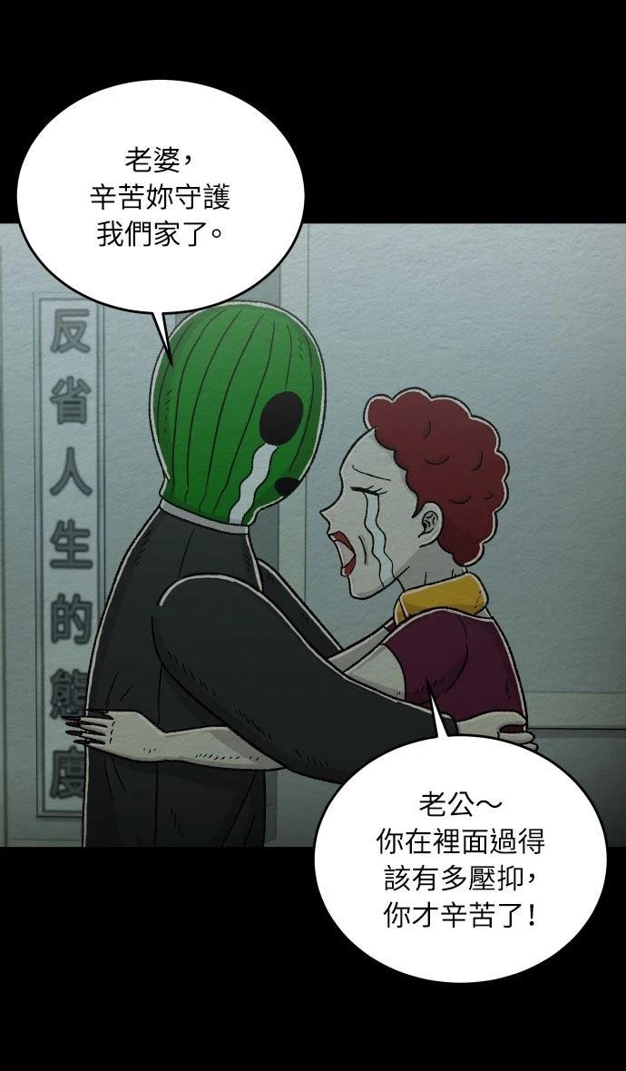 第41话6