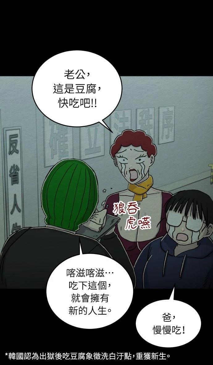 第41话7