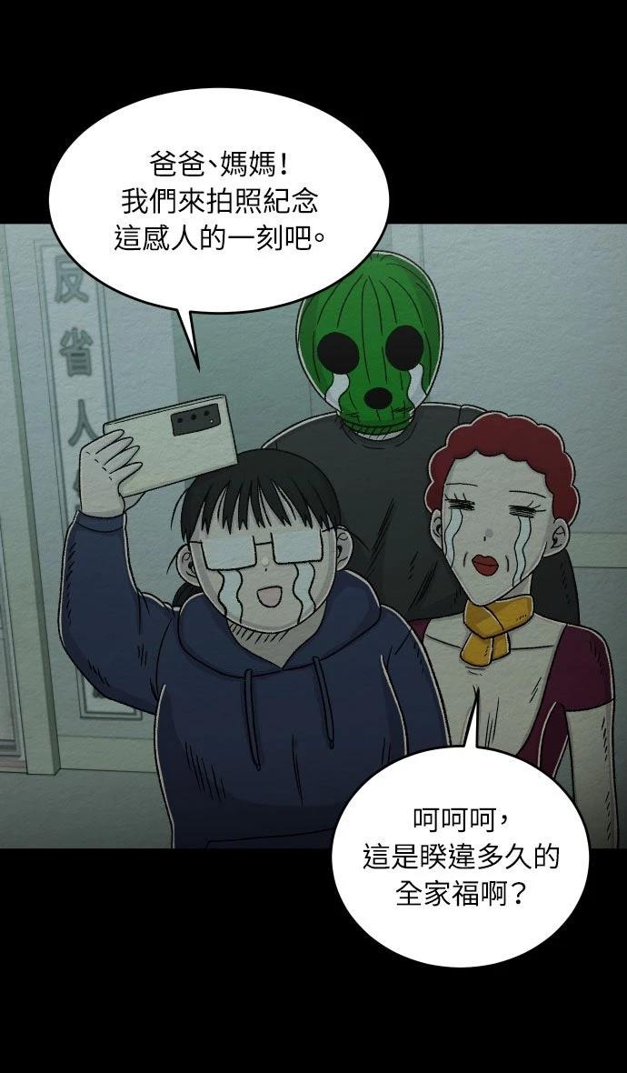 第41话8