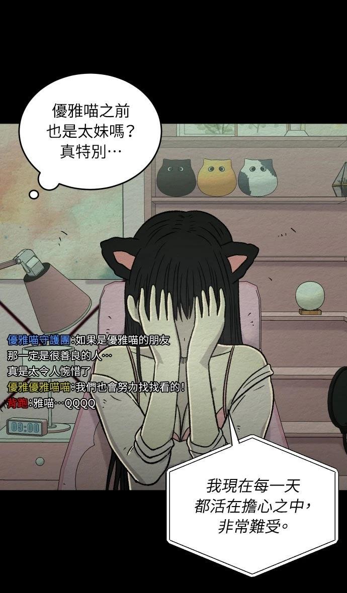 第42话10