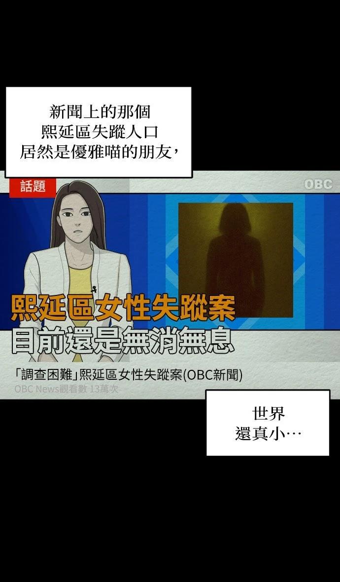 第42话11