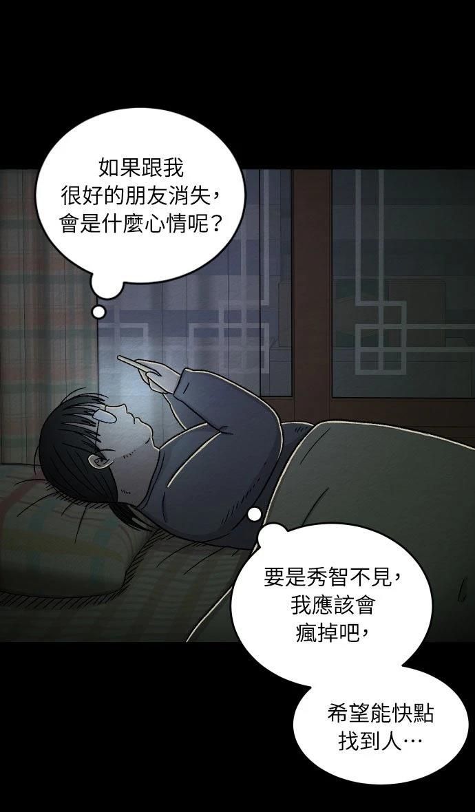 第42话12
