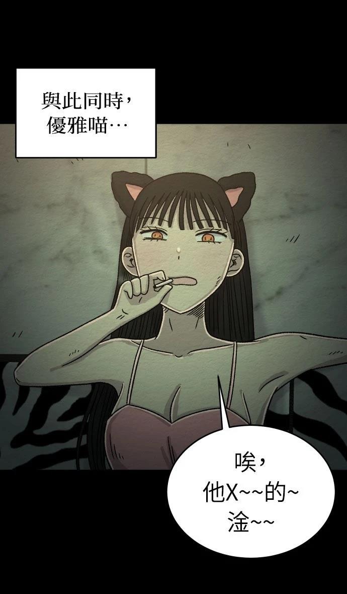 第42话13
