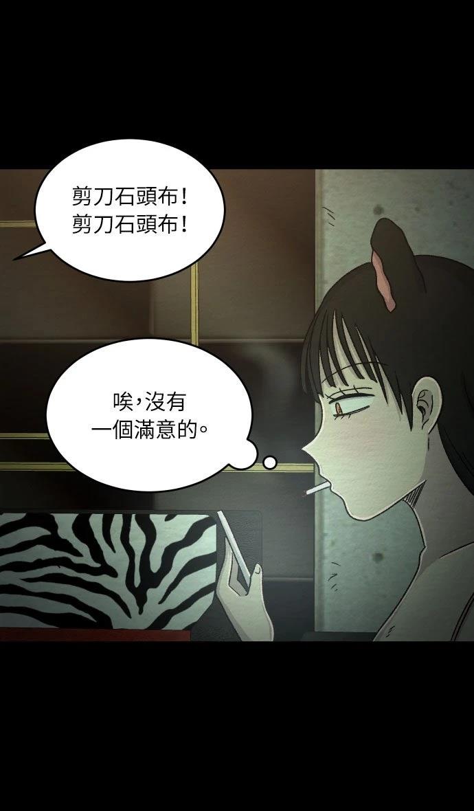 第42话19