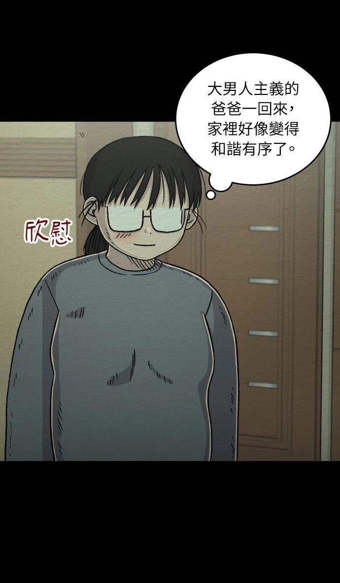第42话2