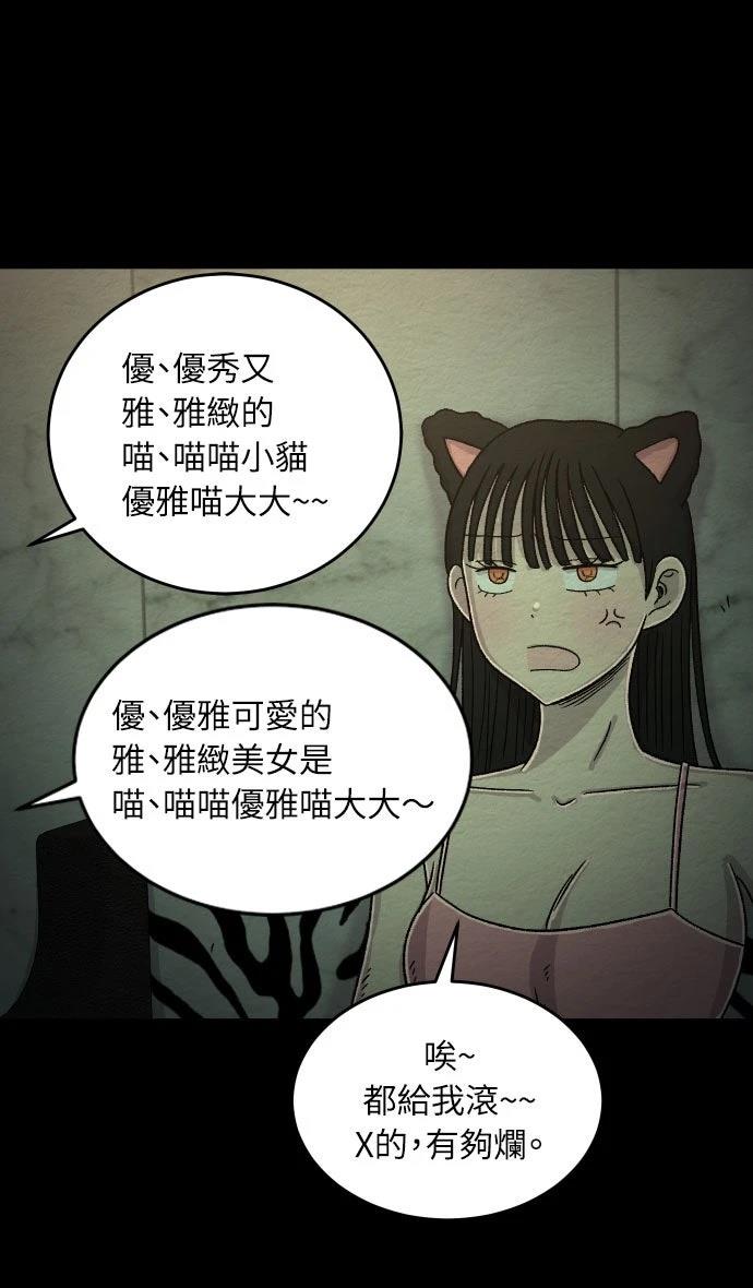 第42话22
